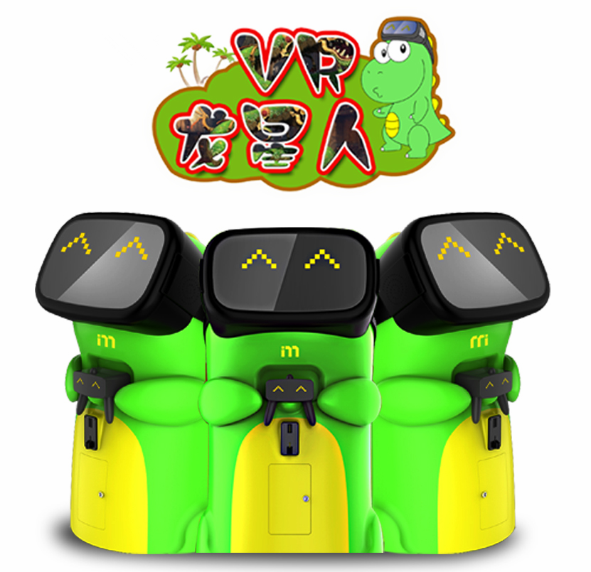 children-vr-park-popular-products-kids-vr (1).png